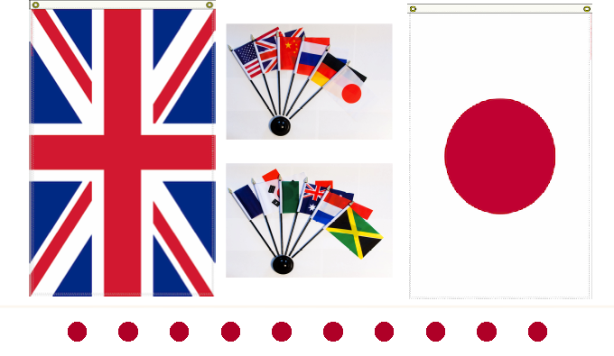 Olympic Games Party Flag Pack - Made In Britain (680x395), Png Download