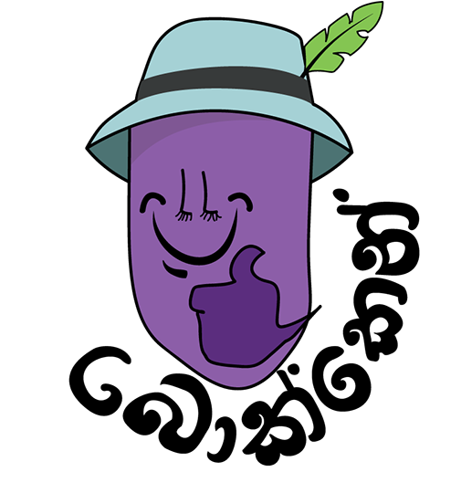 "batta Sticker Pack For Viber" - Sticker (1200x675), Png Download