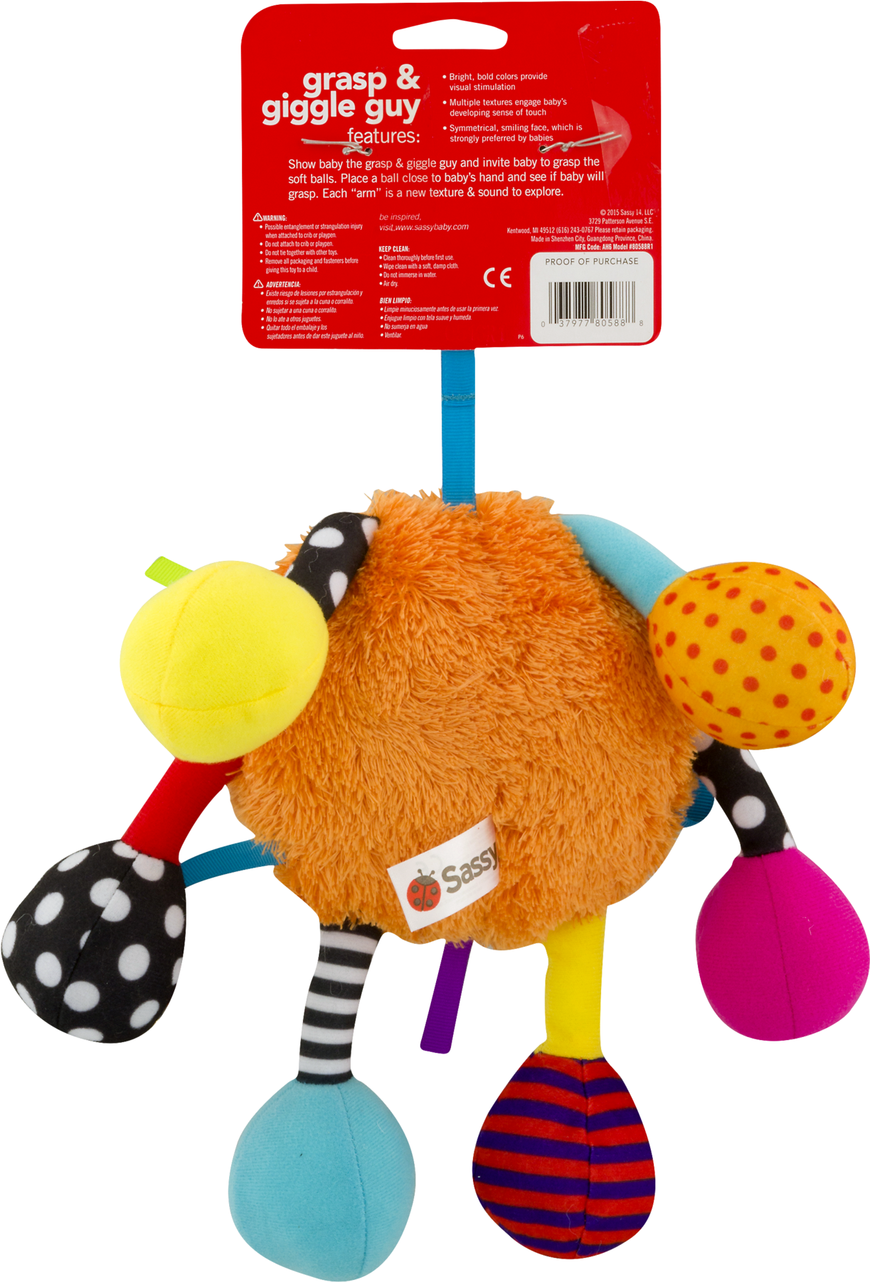 Stuffed Toy (1800x1800), Png Download