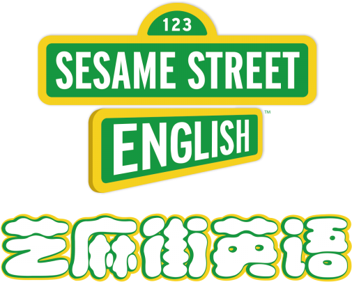Previous Next - Sesame Street English China (600x600), Png Download