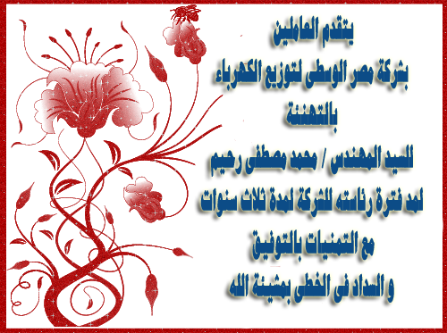 58 Am 3386 Mail Emp 3/12/2012 - Lotus Flower With Vine (500x373), Png Download