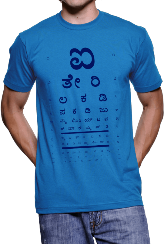 Ai Te Ri - Nan Kannadiga T Shirt (800x800), Png Download