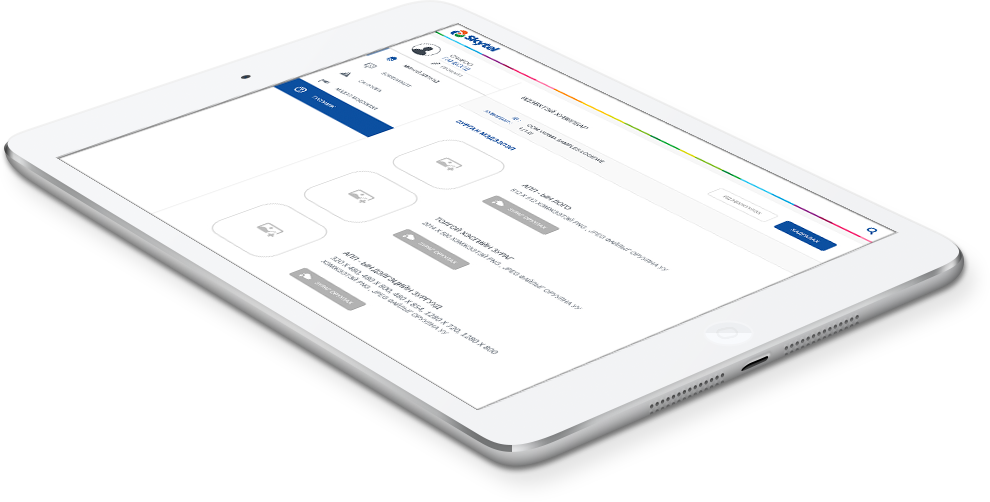 Padscreen - Uber Central Ready To Ride (990x502), Png Download