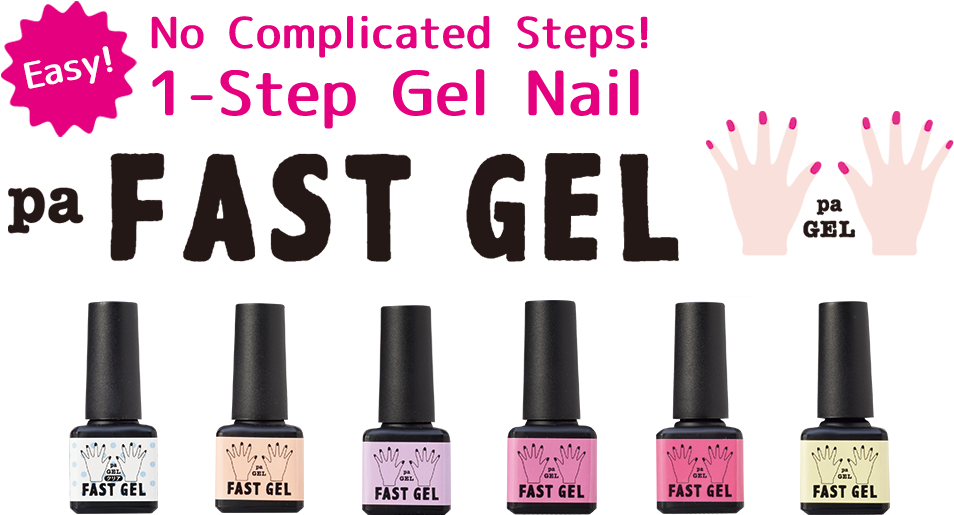 Pa Fast Gel Easy No Complicated Steps 1-step Gel Nail - Pa ファストジェル Pag-13 ホワイト(5ml) (1000x530), Png Download