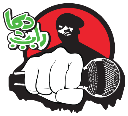 Download Visit Dima Rap Tv The Number 1 Moroccan Hip Hop Site - Cartoon Hip  Hop Mic PNG Image with No Background - PNGkey.com