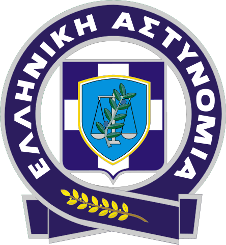 Police Department Logo Png Download - Ελληνικη Αστυνομια Logo (444x481), Png Download