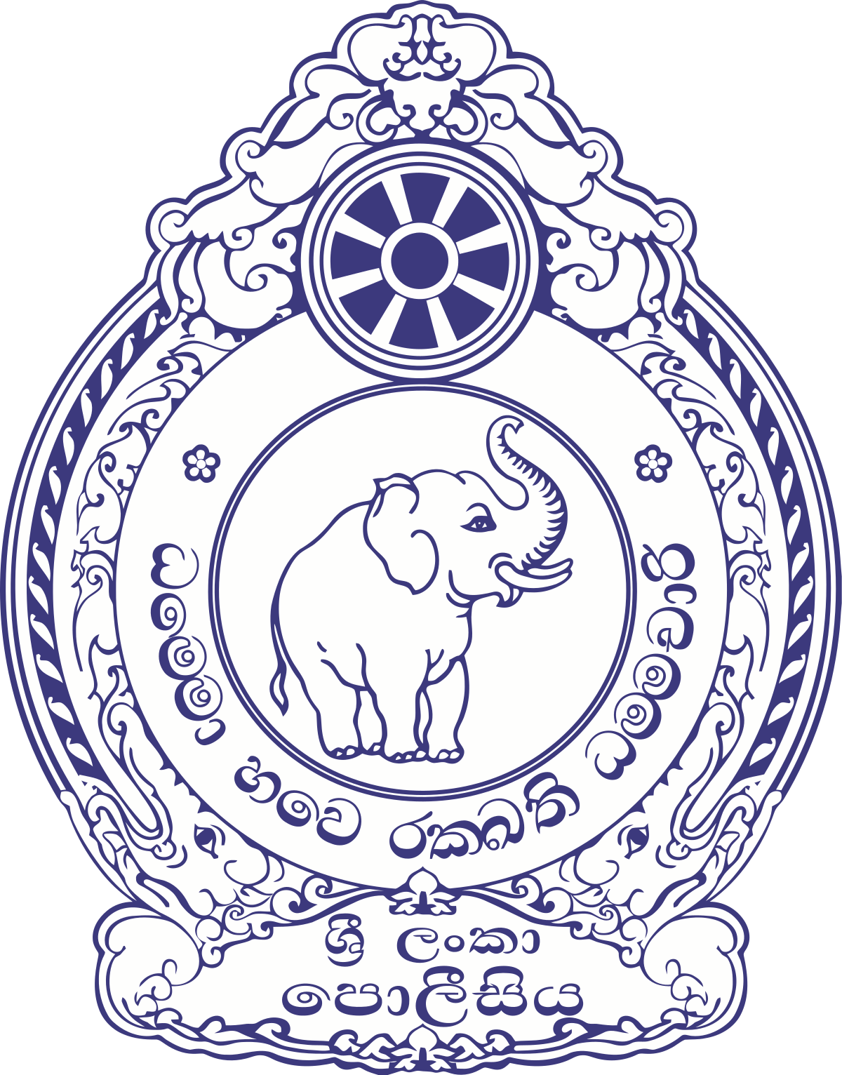 Sri Lanka Police Service (1200x1532), Png Download