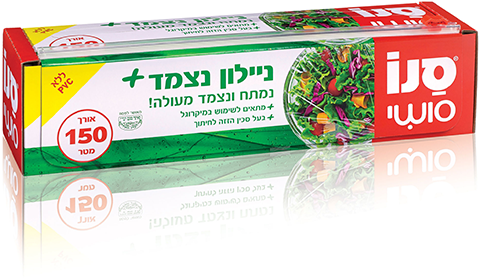 Plastic Wrap - ניילון נצמד 150 מטר (479x430), Png Download