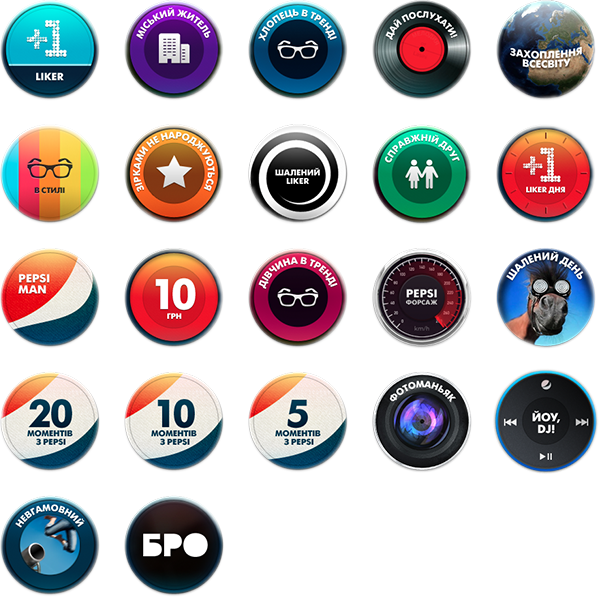 Pepsi Likerzzz - Bages - Circle (599x597), Png Download