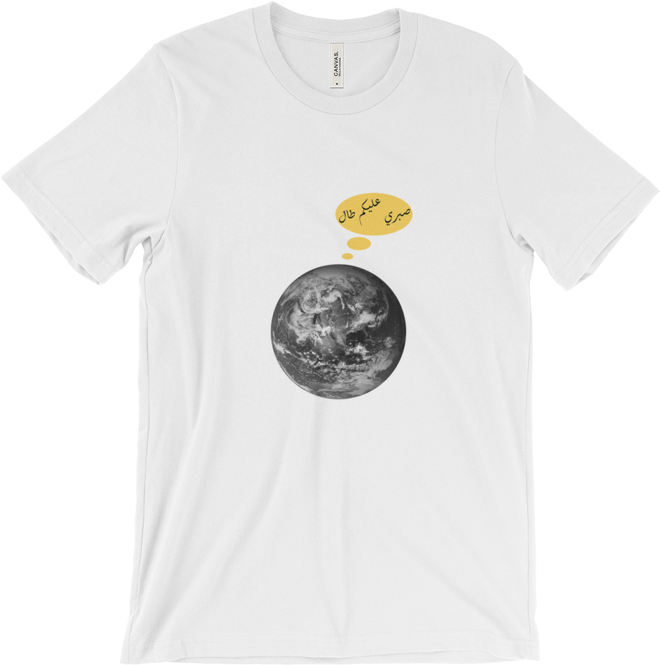 Earth Speaking Unisex Arabic T-shirt - Earth (1000x1000), Png Download