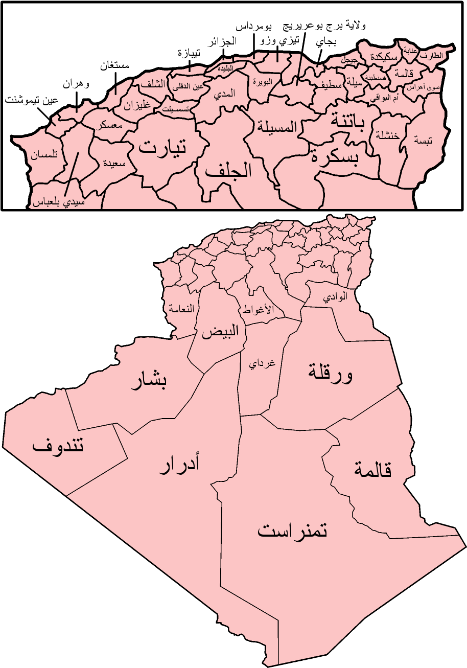 Algeria Provinces Arabic - Algeria Provinces (1000x1350), Png Download