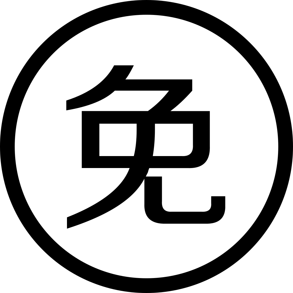 Free Entry - - Power Corporation Of Canada Logo (980x980), Png Download