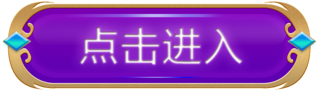 This Graphics Is Game Icon About Click On The Entry - Signage (1024x626), Png Download