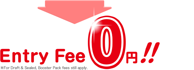 Entry Fee ０円！ - Fee (685x244), Png Download