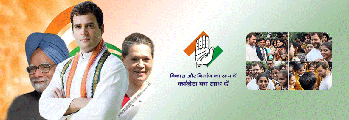 download rahul gandhi rahul gandhi sonia gandhi banner png image with no background pngkey com rahul gandhi sonia gandhi banner png