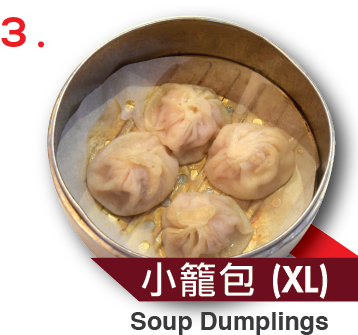 Soup Dumplings - Xiaolongbao (376x376), Png Download