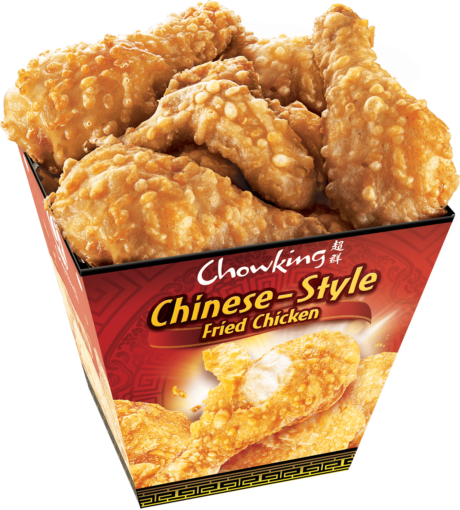Fried Chinese Cuisine Nugget Breakfast Cereal Transprent (1485x1644), Png Download