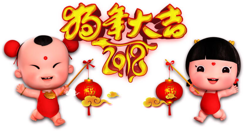 Dog (1024x1024), Png Download