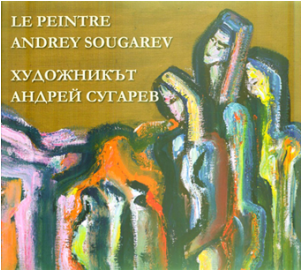 Artist (300x500), Png Download