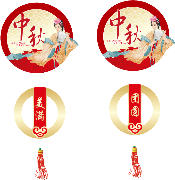中秋 节 祝福 图片 (1024x810), Png Download