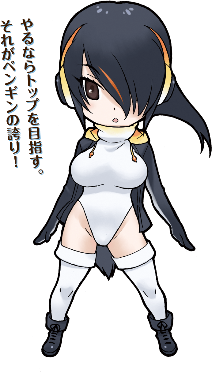 Emperor Penguin - Emperor Penguin Kemono Friends (870x1344), Png Download