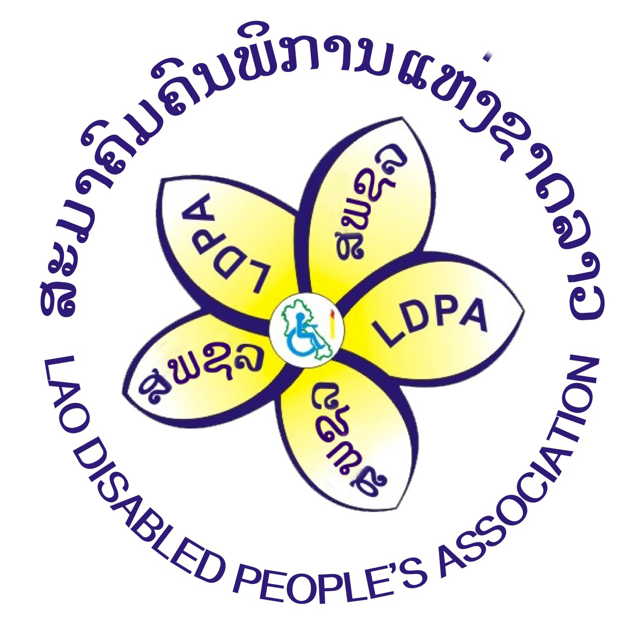 New Logo Ldpa Transparency (1303x1303), Png Download
