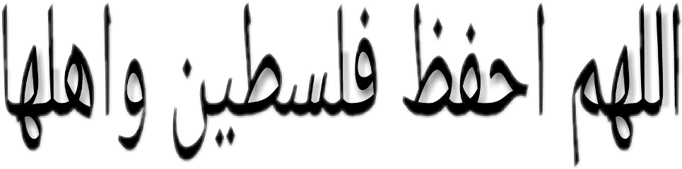 Vintage Freetoedit - Calligraphy (965x240), Png Download