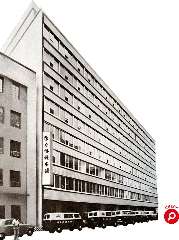 Were Destroyed In The Air Raids Of Tokyo - Shop (602x809), Png Download