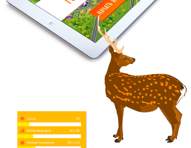 Page Ftr S 01 Page Ftr S 02 - Portable Network Graphics (800x620), Png Download