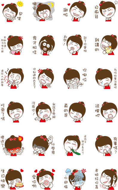 Sell Line Stickers The Teacher Is Now Angry (420x673), Png Download