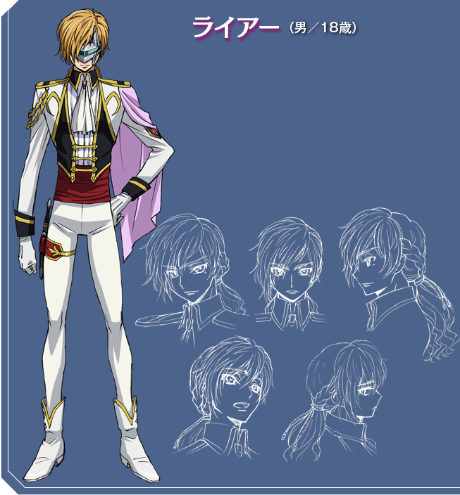 Lyre - Wiki (653x704), Png Download