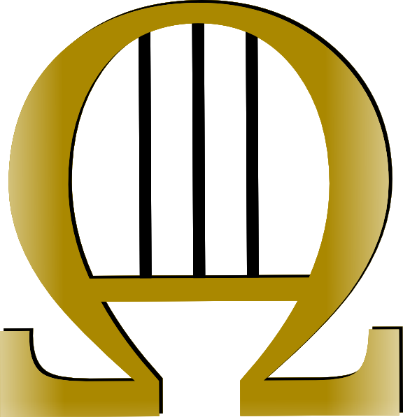 Lyre Inverted - Clip Art (576x597), Png Download