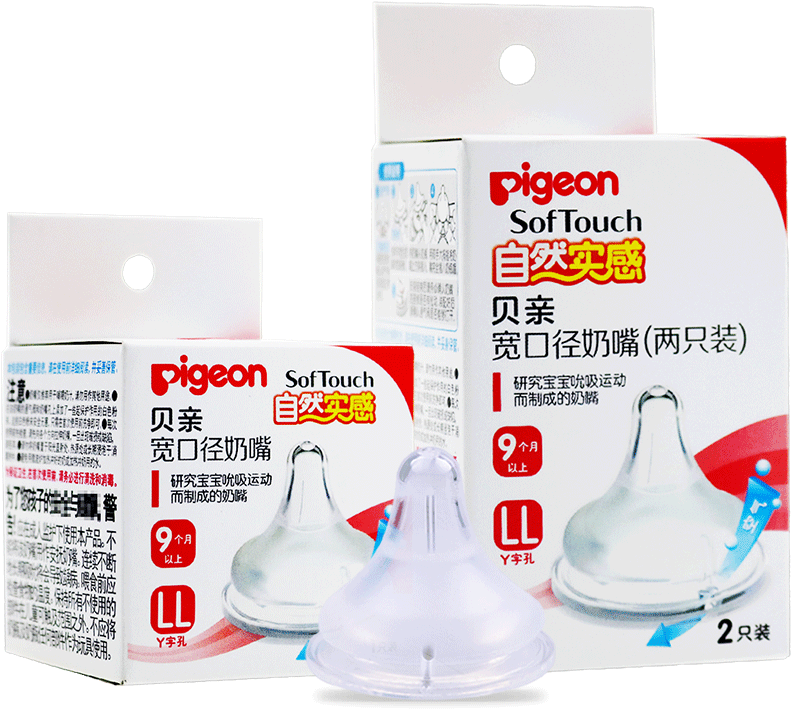 Pigeon Wide Mouth Pacifier Natural Real Baby Wide Caliber - Pigeon Pigeon Wide Breast Touch Nipple S (800x800), Png Download