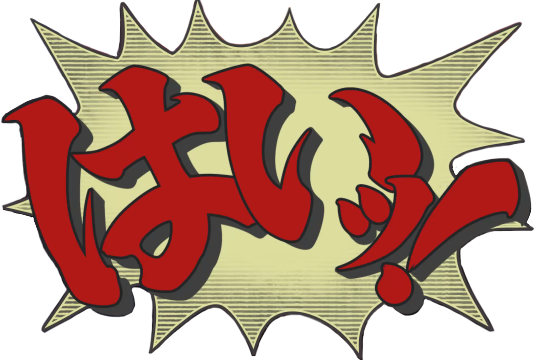 Dai Gyakuten Saiban Hai (535x360), Png Download