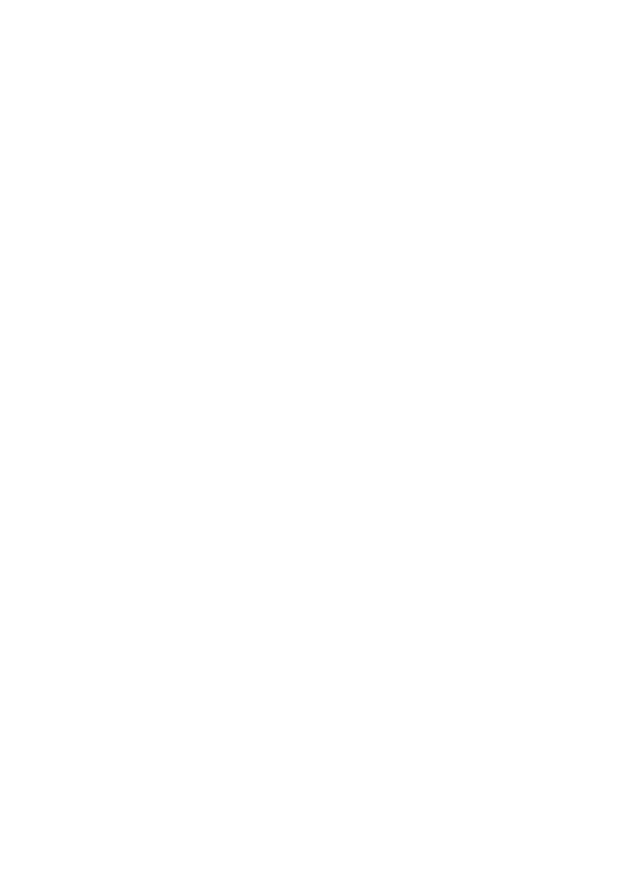 The Strange Body That Forgives July - Fortnite Logo Transparent White (2480x3508), Png Download