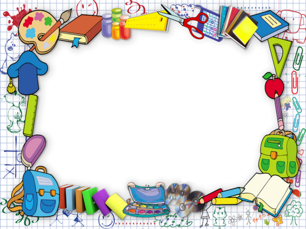 School Border, Portfolio Kindergarten, Modelo Diploma, - Happy Teachers Day Frame Png (600x450), Png Download
