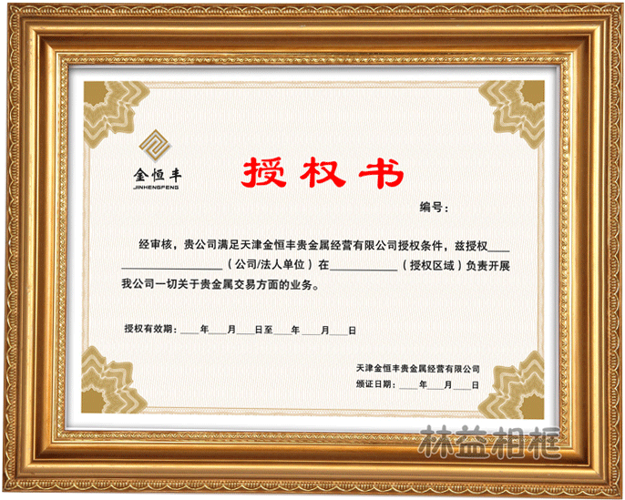 Lin Yi Golden Photo Frame A4a3 Picture Frame Wall Hanging - Graduation Ceremony (800x800), Png Download