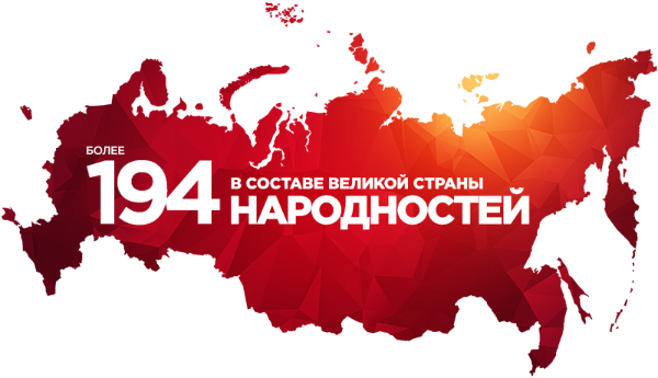 Dark Russia Map (600x345), Png Download