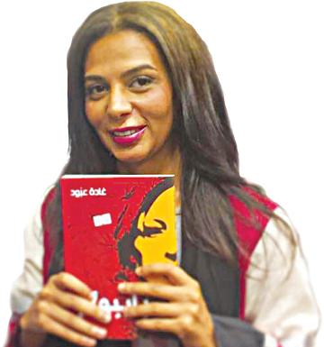 Novelist, Journalist And Tv Presenter Ghada Aboud - Arab News (670x400), Png Download