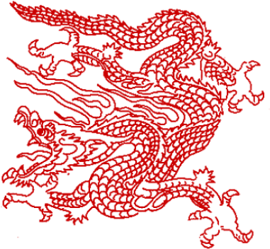 Chinese Dragon - Transparent Chinese Stamp (650x650), Png Download