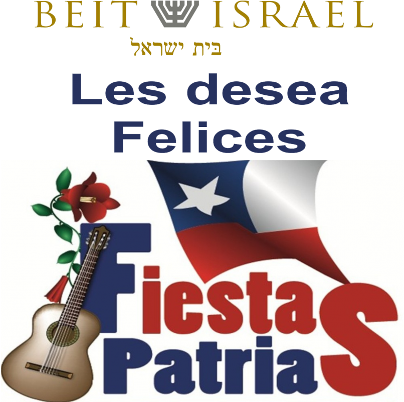 Felices Fiestas Patrias - Fiestas Patrias 18 De Septiembre Chile (1212x800), Png Download