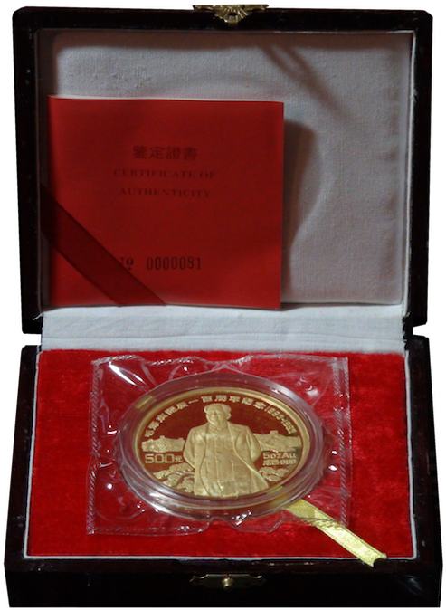 February 6 - Coin (1000x1000), Png Download