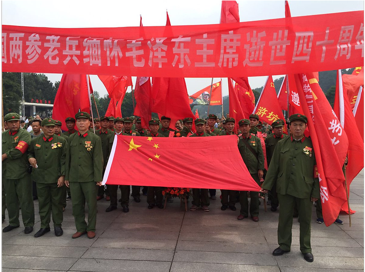 Thousands Gather To Mark Mao Zedong's 40th Death Anniversary - Flag (991x557), Png Download