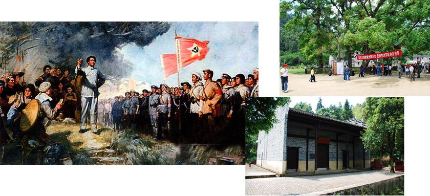 The Sanwan Reorganizing, Sanwan In Jiangxi Province - 三 湾 改编 (880x401), Png Download