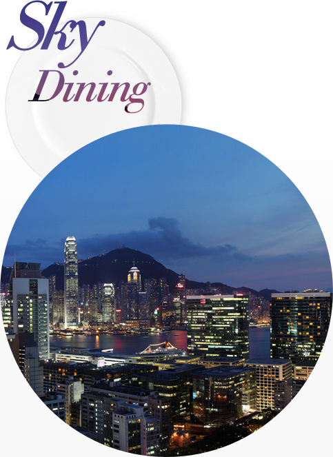 The Sky Dining - The One (483x663), Png Download
