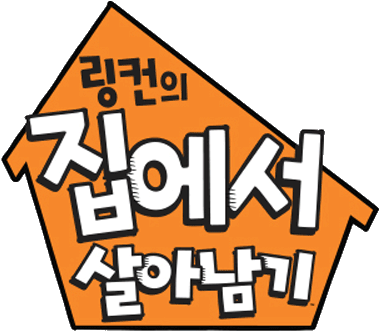 The Loud House - Loud House Korean (401x351), Png Download