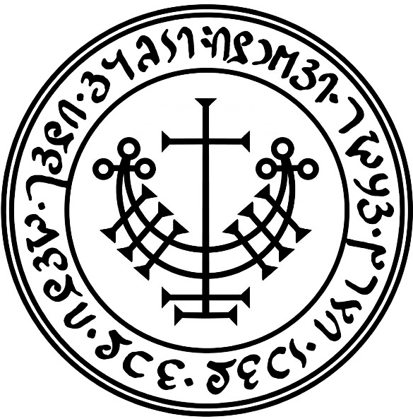 The World Of Occult & Magick Alphabets - King Mongkut's University Of Technology North Bangkok (600x597), Png Download