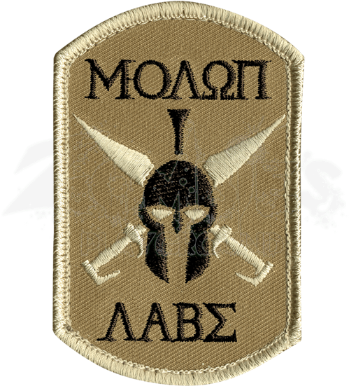 Molon Labe Spartan Patch - Molon Labe (550x550), Png Download