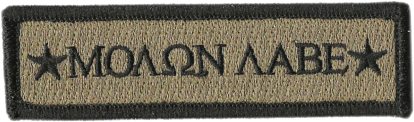 1"x3 3/4" Molon Labe Morale Patch - Label (900x900), Png Download