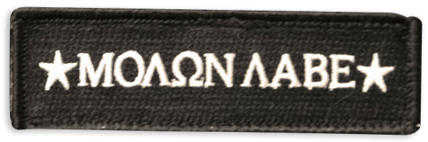 Molon Labe Molon Labe - World Wide Web (615x615), Png Download
